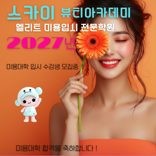 87b42a25945811929860d0ea79bbbc7f_1763527