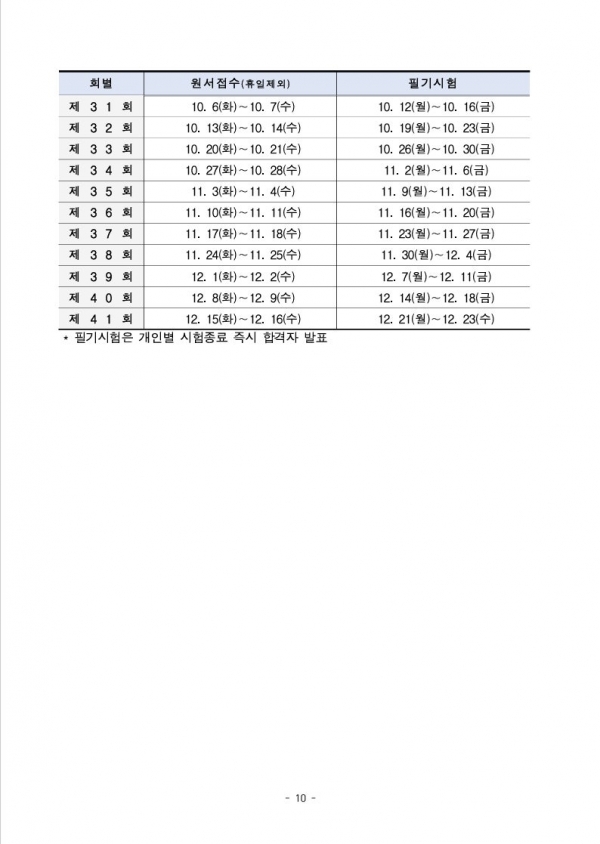 aae9320c5029895ccd93fb8137dabefa_1766405