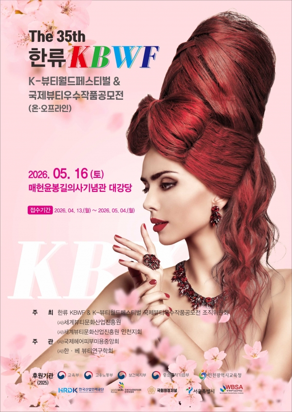 419f706e137c55cc261fc5f4c7a3c08e_1768620