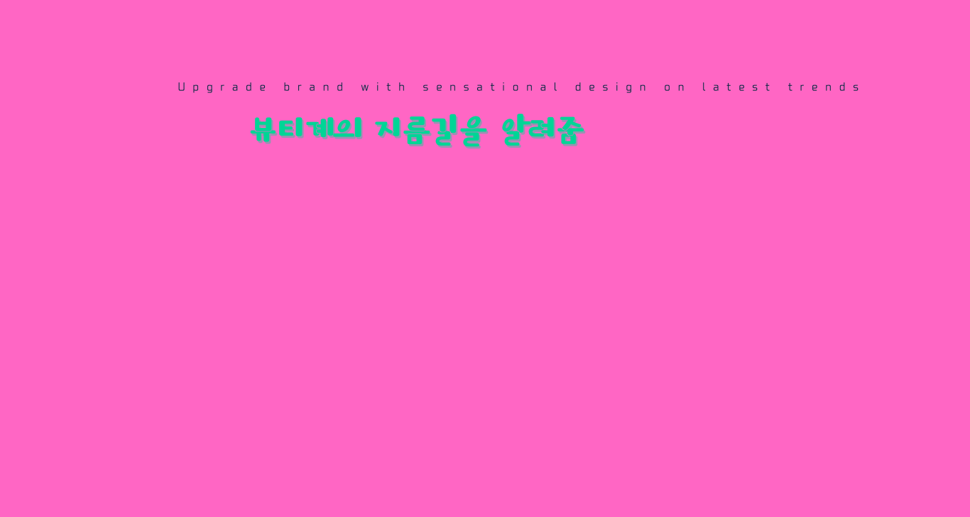 속눈썹연장&펌