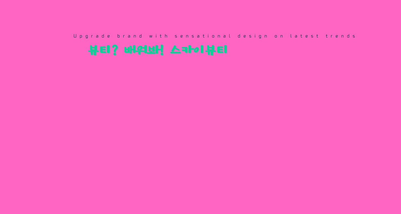 네일드릴