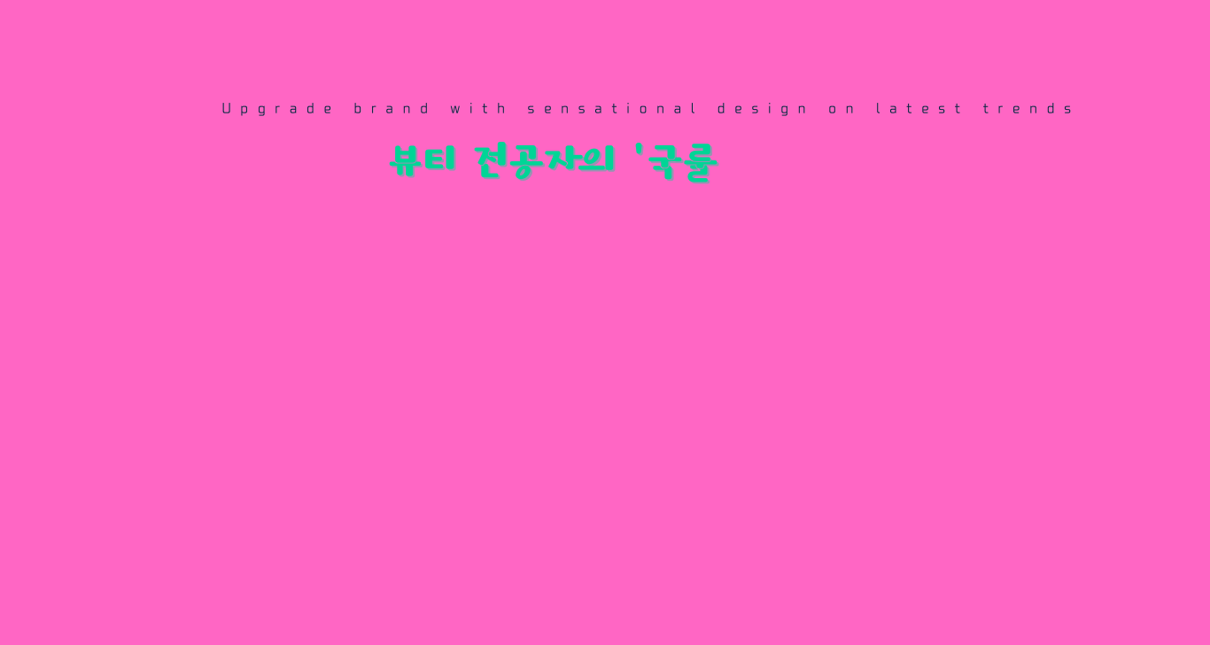 아트네일