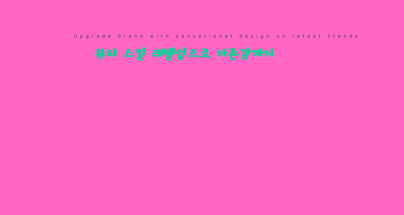 젤네일