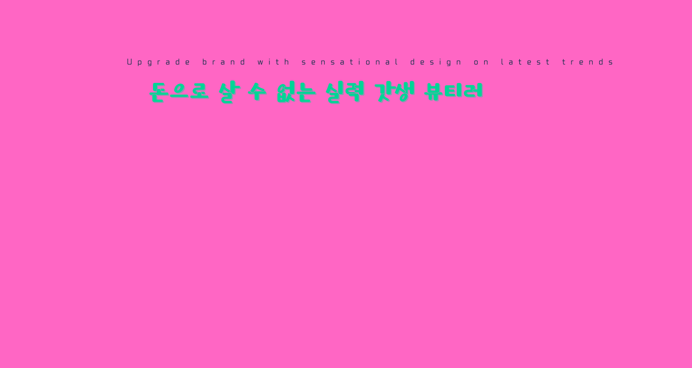 네일아트현장