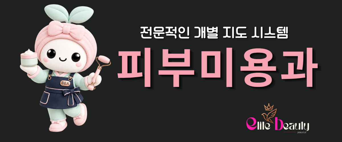 프랑스조향