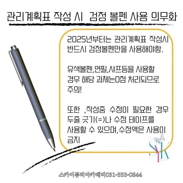 7d90b8351d971b4a9ccdb6b741ade917_1742607